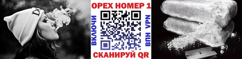 Купить закладку Великие Луки Амфетамин  КОКАИН  Гашиш  Меф  Бошки Шишки 