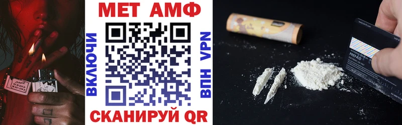 ОМГ ОМГ зеркало закладки Великие Луки АМФЕТАМИН Розовый