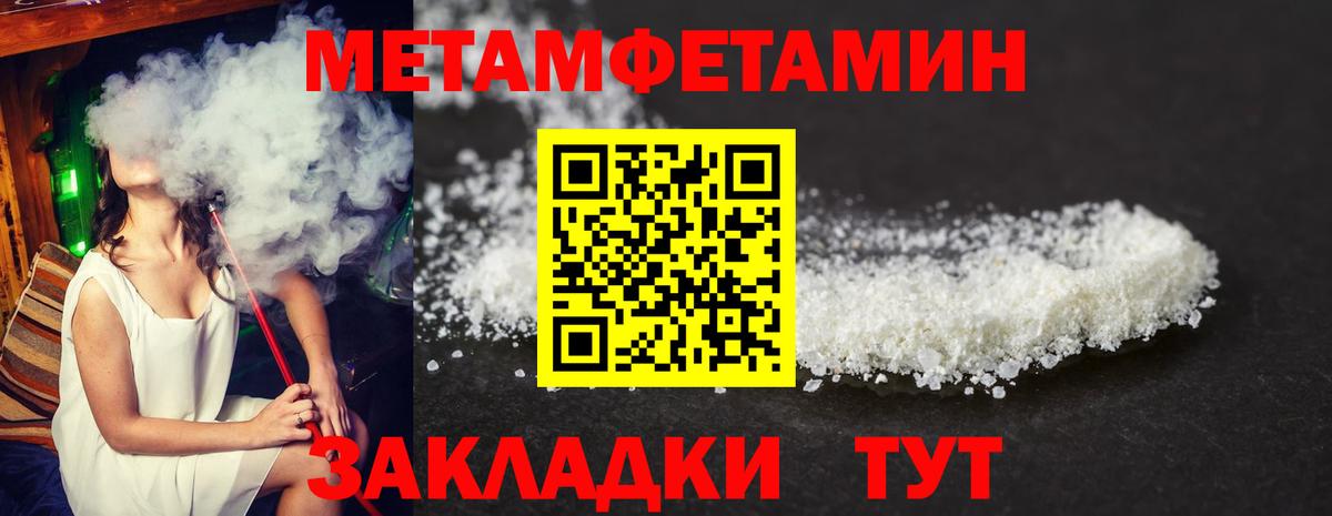 АМФЕТАМИН  АМФЕТАМИН VHQ  Amphetamine  Вход с VPN  Великие Луки 