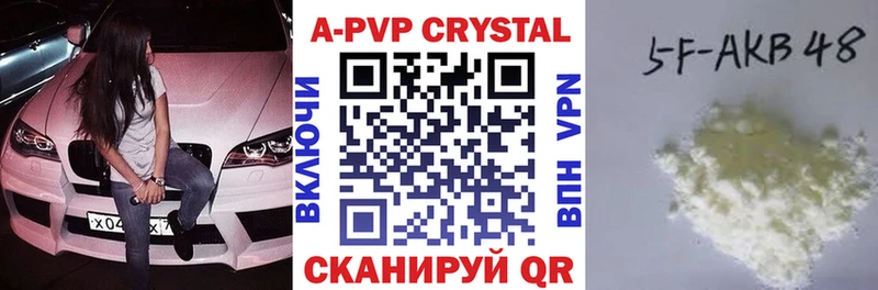 Alpha PVP мука Великие Луки