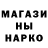 Меф мука Vitaliy Gogin