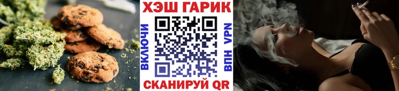 Canna-Cookies марихуана  Великие Луки 