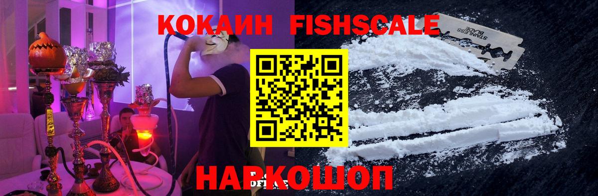 Cocaine Эквадор  Вход с VPN  Великие Луки 