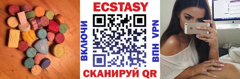 Ecstasy 280мг Великие Луки