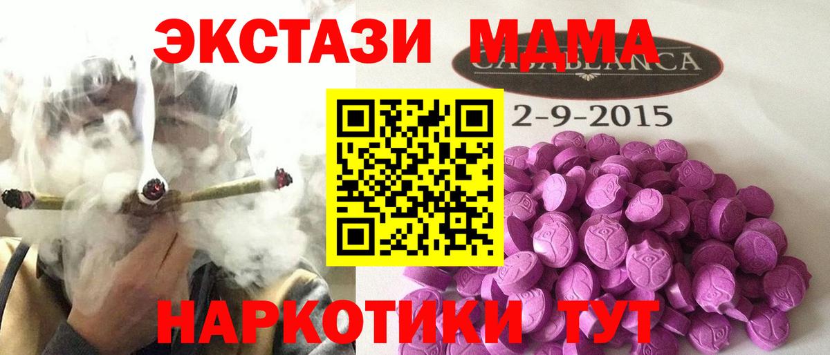 Великие Луки  Ecstasy бентли  ЭКСТАЗИ  Вход с VPN 