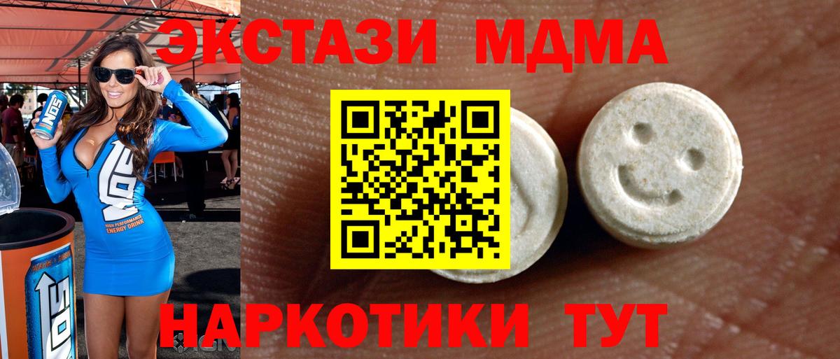 ЭКСТАЗИ VHQ Великие Луки