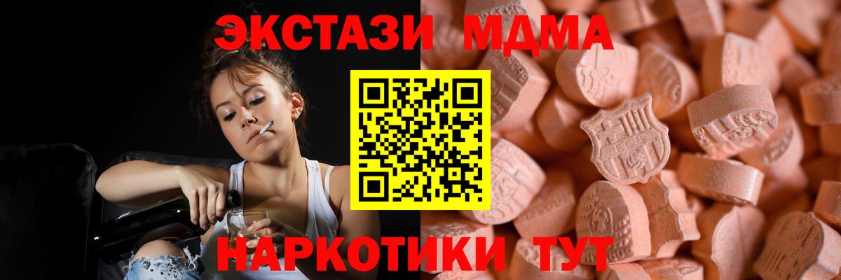 Гашиш  Каннабис  МДМА  Мефедрон   Гашиш  Вход с VPN  COCAIN  Великие Луки  Альфа ПВП СОЛЬ  