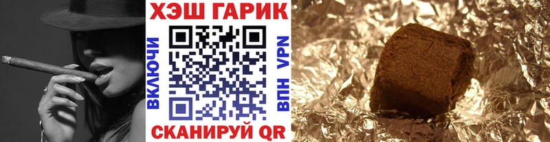 площадка как зайти  Великие Луки  ГАШ hashish 
