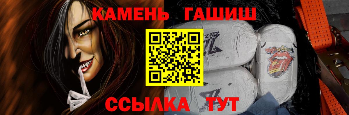 где купить наркоту  Гашиш  Великие Луки  ГАШ Изолятор  ГАШ убойный 