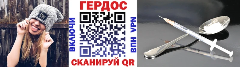 Героин VHQ  Великие Луки 