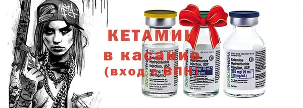 каннабис Бронницы