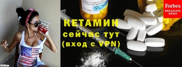 каннабис Бронницы