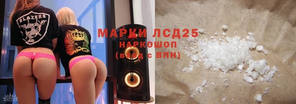 каннабис Бронницы