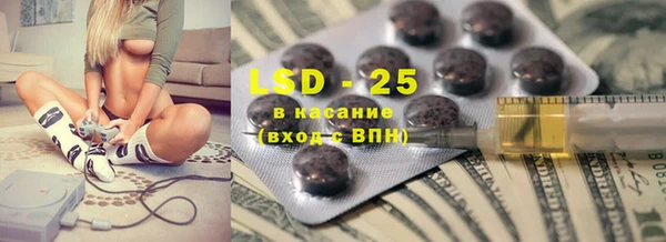 каннабис Бронницы