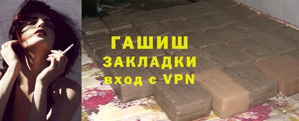 каннабис Бронницы