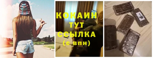 каннабис Бронницы