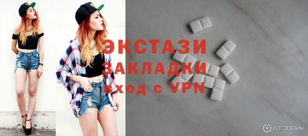 каннабис Бронницы