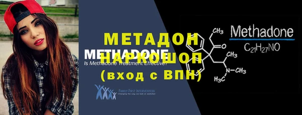 каннабис Бронницы