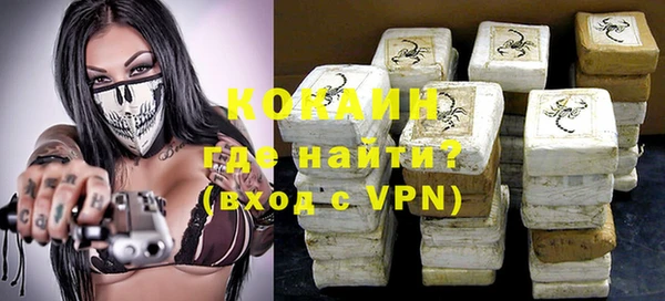 каннабис Бронницы