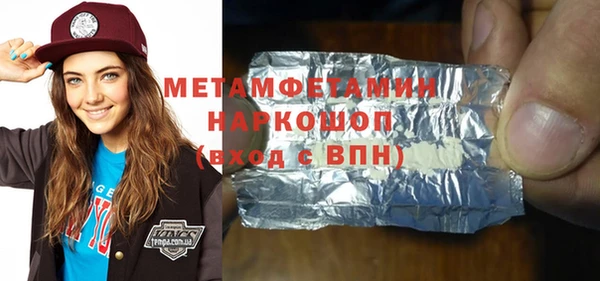 гидра Бабаево