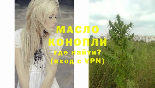 каннабис Бронницы