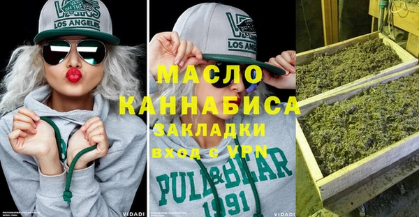 каннабис Бронницы