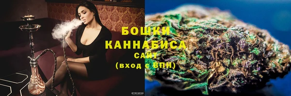 каннабис Бронницы