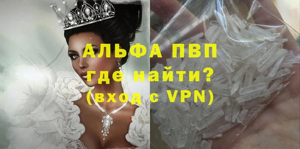 каннабис Бронницы