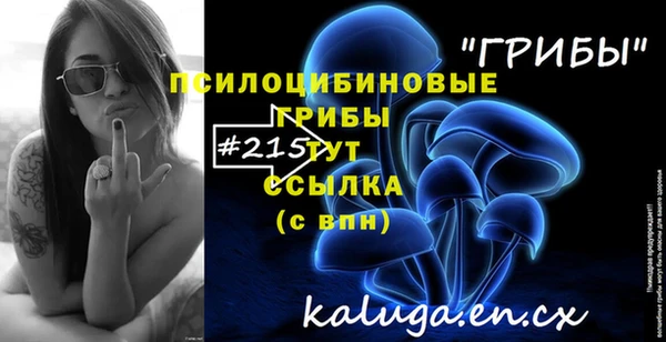 каннабис Бронницы