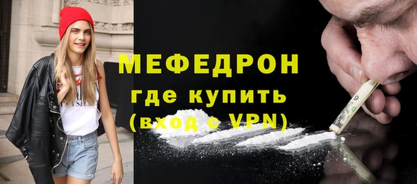каннабис Бронницы
