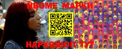 герыч Балаково