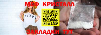 2c-b Балашиха
