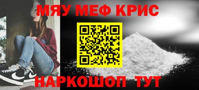 мдма Балашиха