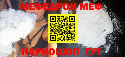 герыч Балаково