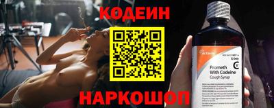 герыч Балаково