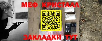2c-b Балашиха