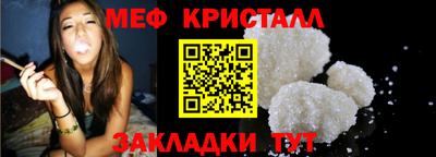 мдма Балашиха