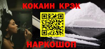 2c-b Балашиха