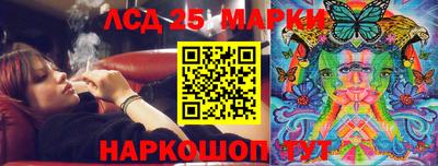 амф Балаково