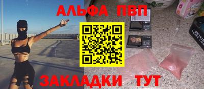 герыч Балаково