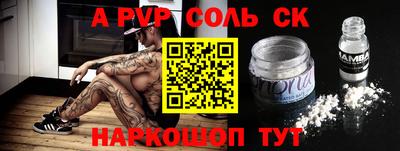 2c-b Балашиха