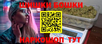 2c-b Балашиха