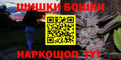 герыч Балаково