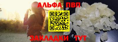 соль курить ск Абакан