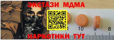 mdma Балахна