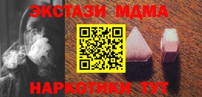 мдма Балашиха