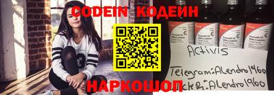 герыч Балаково