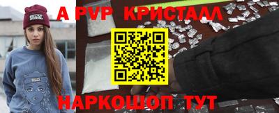 амф Балаково