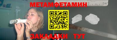 мдма Балашиха