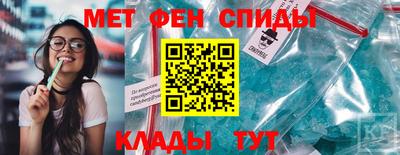 метадон Абинск